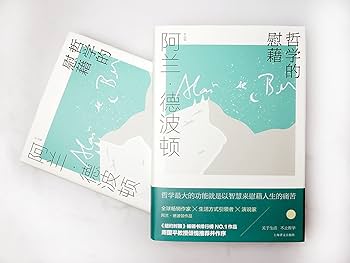 哲学的信仰 哲学的信仰 | カール ヤスパース, 林田 新二, Karl Jaspers